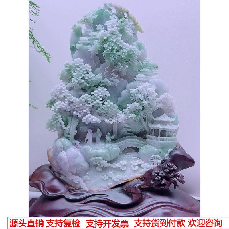 缅甸天然A货玉石翡翠 精雕老坑三彩淡春彩淡紫绿飘黄翡山水摆件