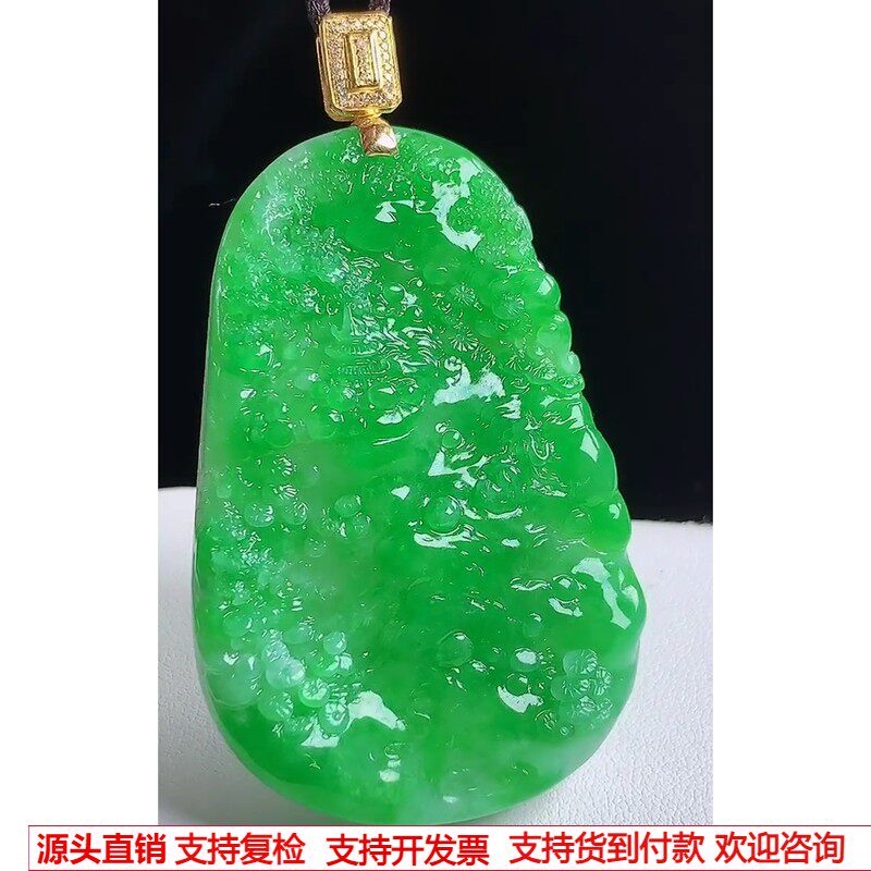 缅甸天然A货玉石翡翠 老坑冰种18k金冰正阳绿山水牌吊坠