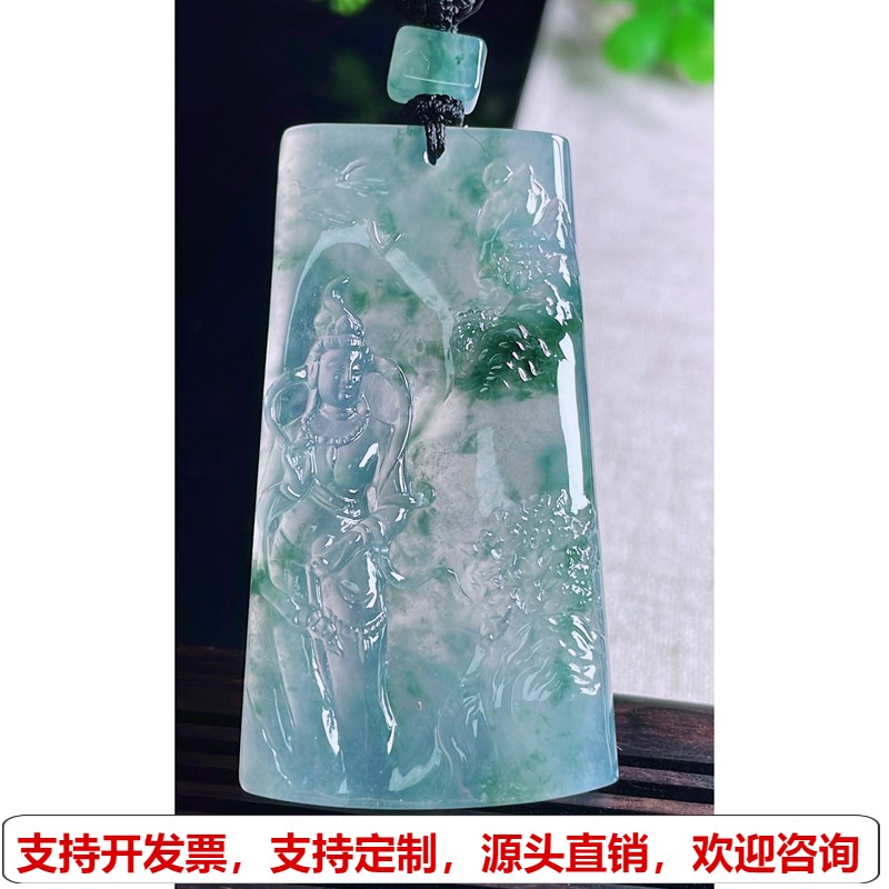 缅甸天然A货玉石翡翠挂件 精雕老坑高冰飘花山水观音吊坠