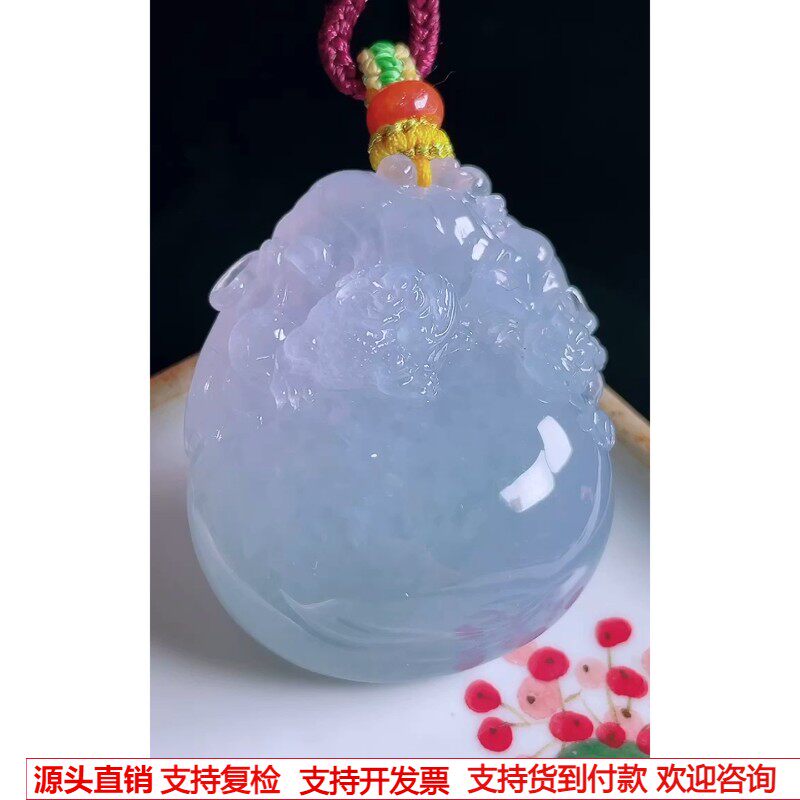 缅甸天然A货玉石翡翠 老坑冰种手工精雕紫大钱袋吊坠