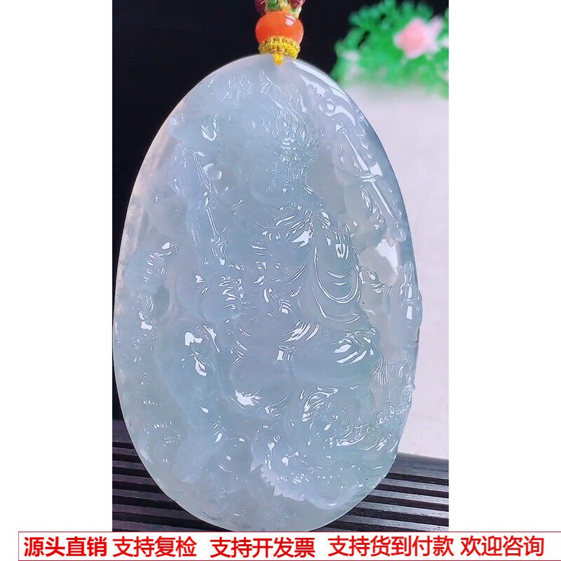 缅甸天然A货玉石翡翠 老坑冰种紫祥龙不动明王吊坠