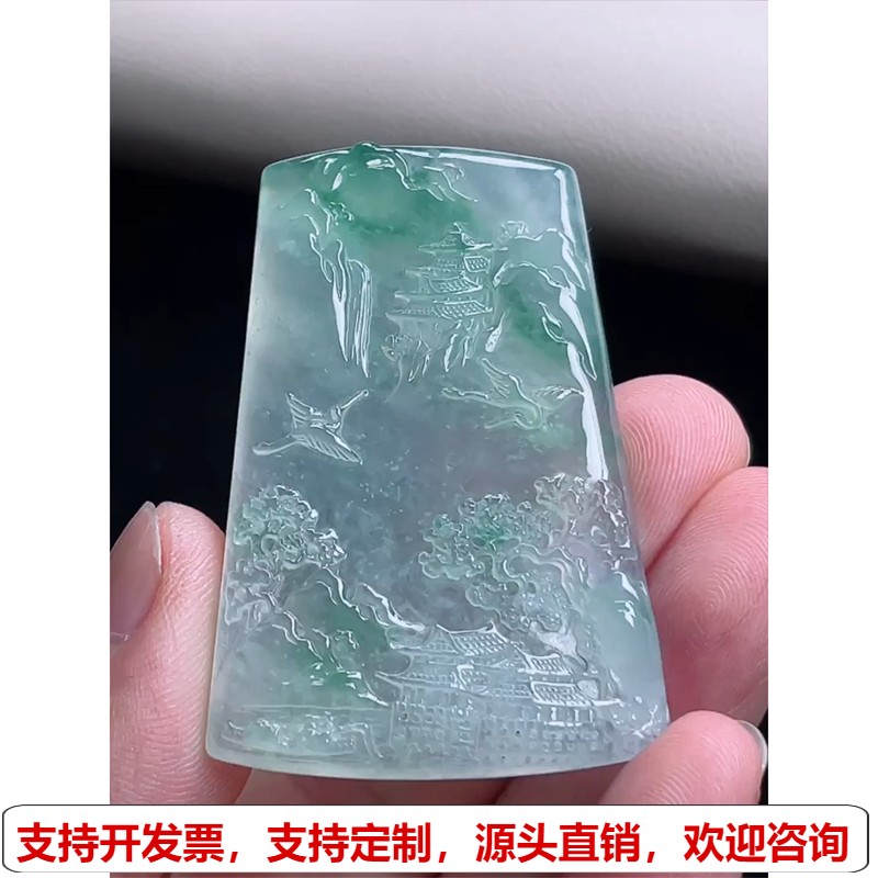 缅甸天然A货玉石翡翠 老坑冰种飘花山水牌吊坠