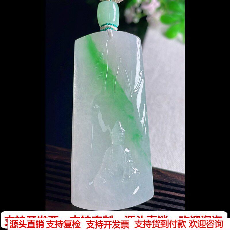 缅甸天然A货玉石翡翠挂件 精雕老坑冰种飘阳绿观音吊坠