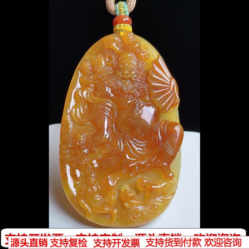 缅甸天然A货玉石翡翠挂件 精雕老坑冰种黄红翡钟馗吊坠