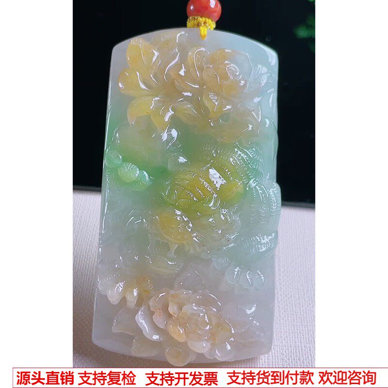 缅甸天然A货玉石翡翠 老坑冰种手工精雕黄加绿老虎牌吊坠