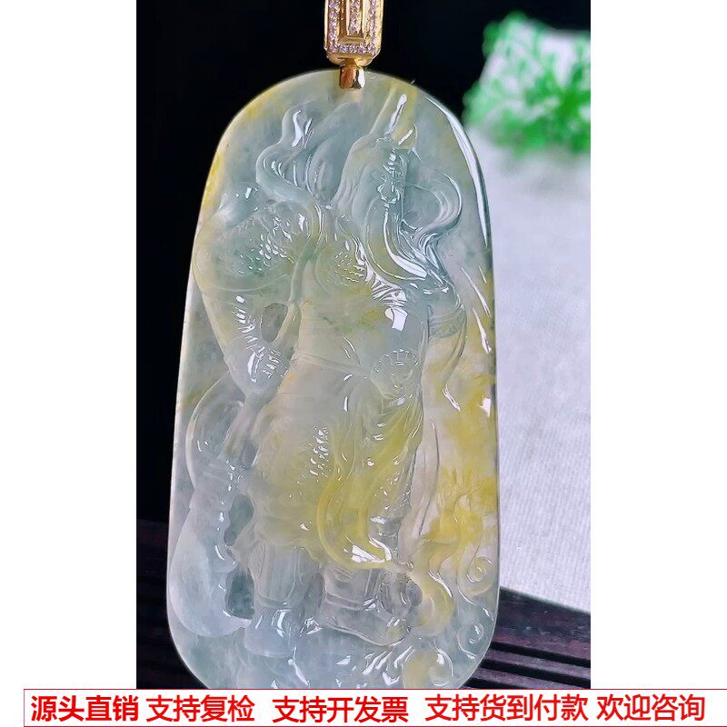 缅甸天然A货玉石翡翠 老坑冰种手工精雕18k金扣黄翡关公吊坠