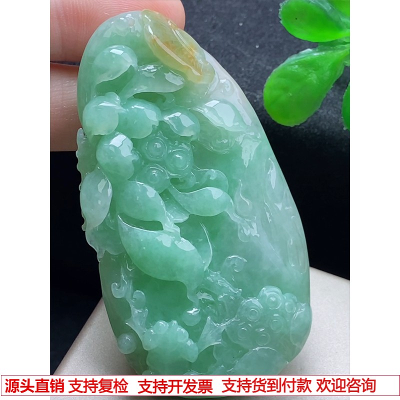 缅甸天然A货玉石翡翠 老坑冰种 手工精雕 花开富贵吊坠