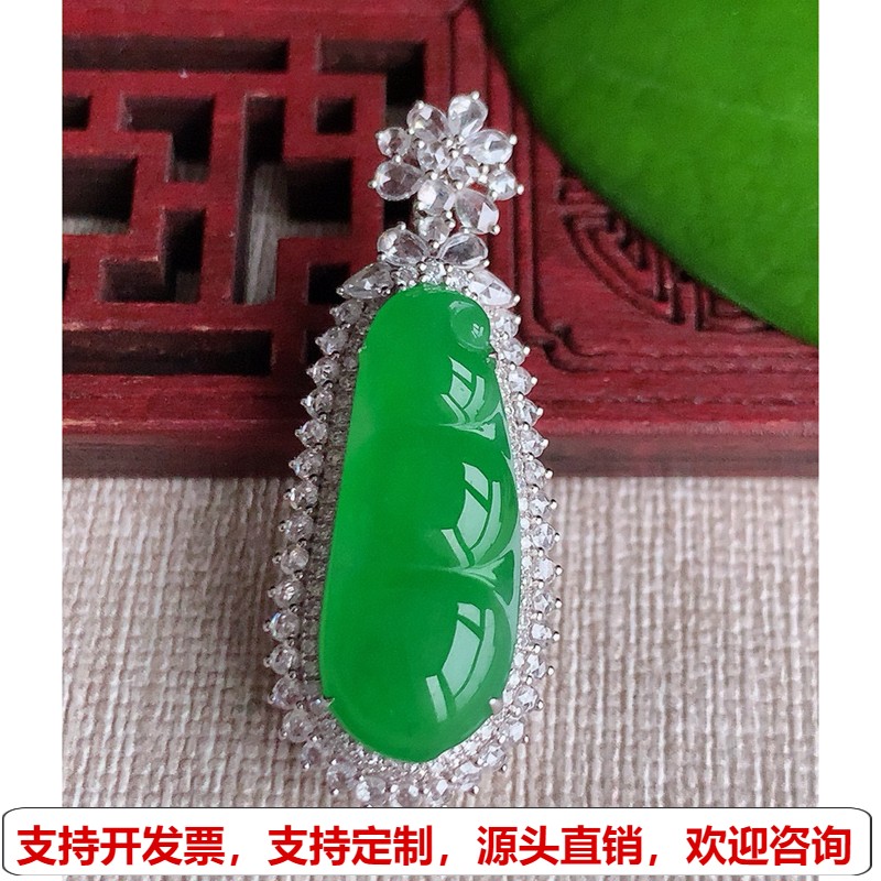 缅甸天然A货玉石翡翠 老坑冰种18K金伴钻镶嵌阳绿四季豆福豆吊坠