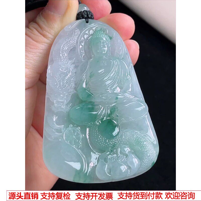 缅甸天然A货玉石翡翠 老坑冰种手工精雕飘花御龙大日如来吊坠