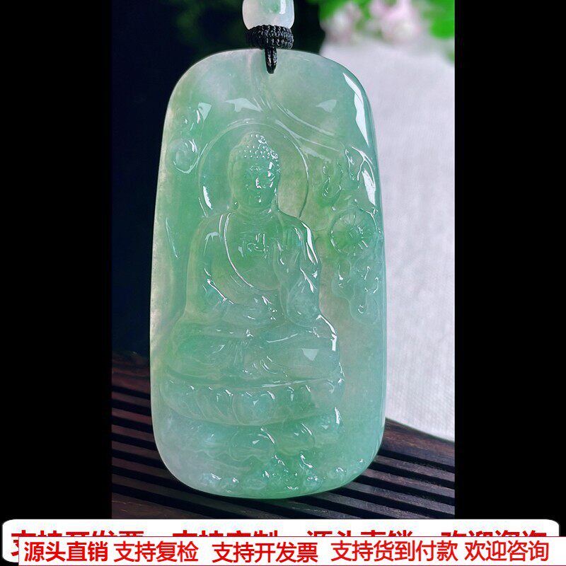 缅甸天然A货玉石翡翠挂件 精雕老坑冰种晴绿大日如来佛吊坠