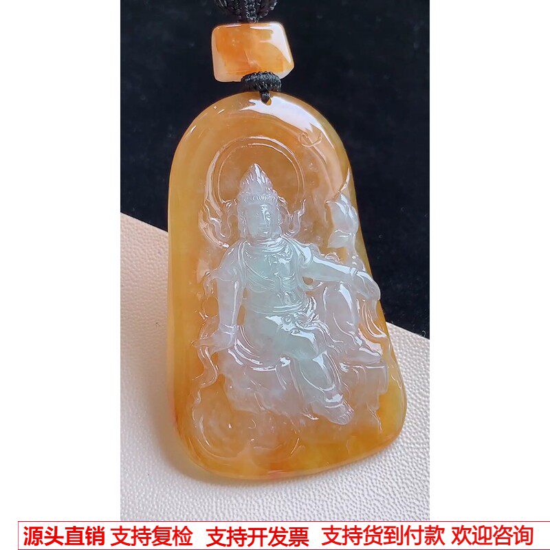缅甸天然A货玉石翡翠 老坑冰种 手工精雕 黄翡观音吊坠