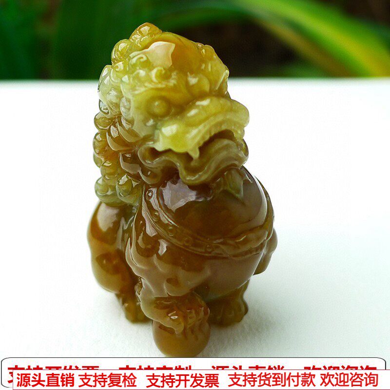 缅甸天然A货玉石翡翠挂件老坑冰种 黄翡醒狮玉狮子吊坠