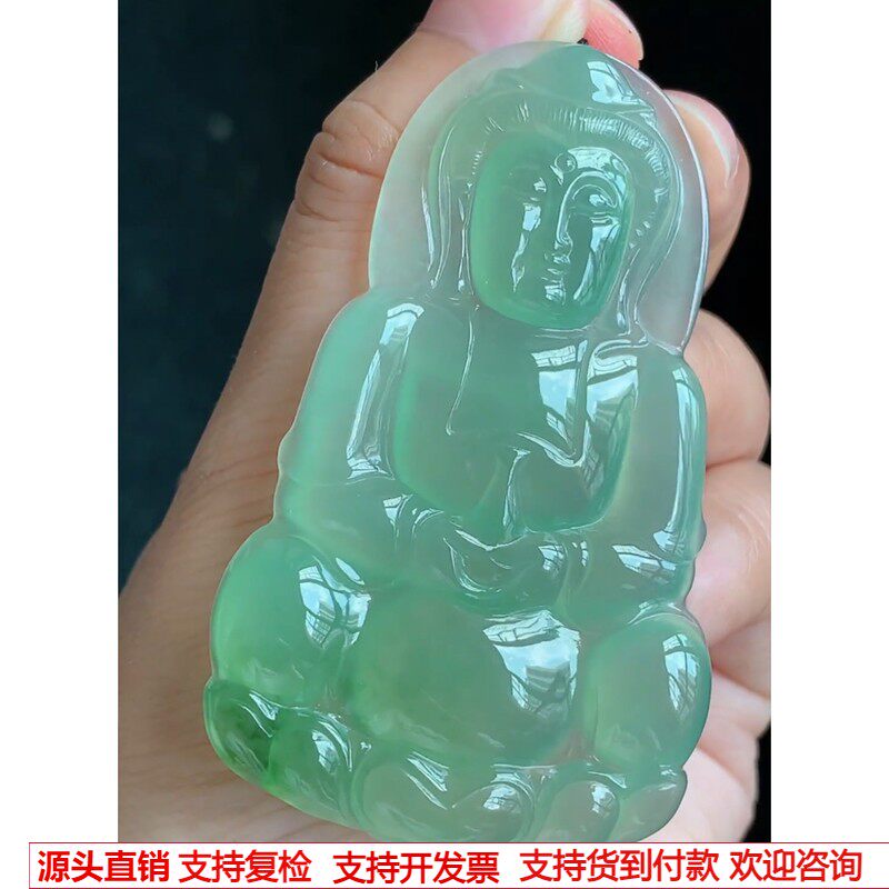缅甸天然A货玉石翡翠 老坑冰种晴水绿飘花观音吊坠