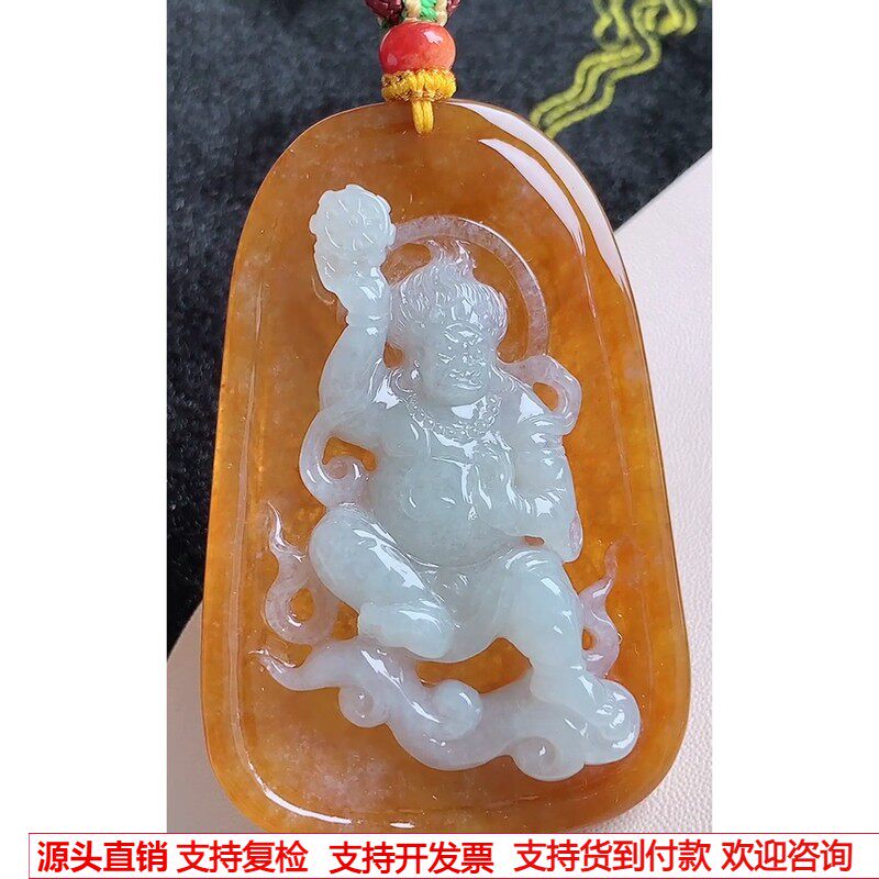 缅甸天然A货玉石翡翠 老坑冰种红翡不动明王吊坠