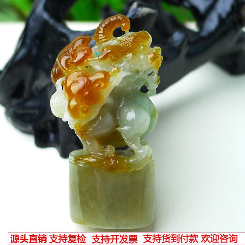 缅甸天然A货玉石翡翠 老坑冰种手工精雕双彩冰红翡飘绿色貔貅吊坠