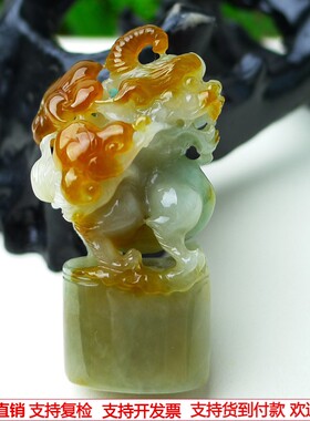 缅甸天然A货玉石翡翠 老坑冰种手工精雕双彩冰红翡飘绿色貔貅吊坠