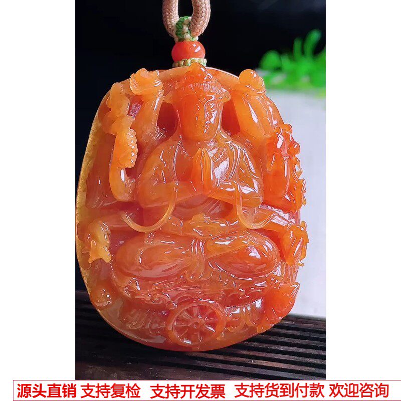缅甸天然A货玉石翡翠 老坑冰种手工精雕红翡千手观音吊坠