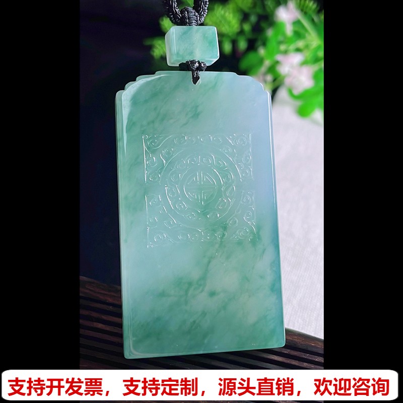 缅甸天然A货玉石翡翠挂件 精雕老坑冰种飘花无事牌吊坠