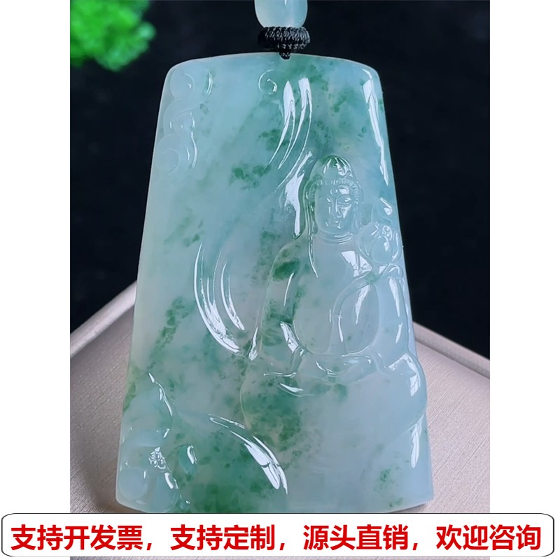 缅甸天然A货玉石翡翠 老坑冰种飘花观音吊坠