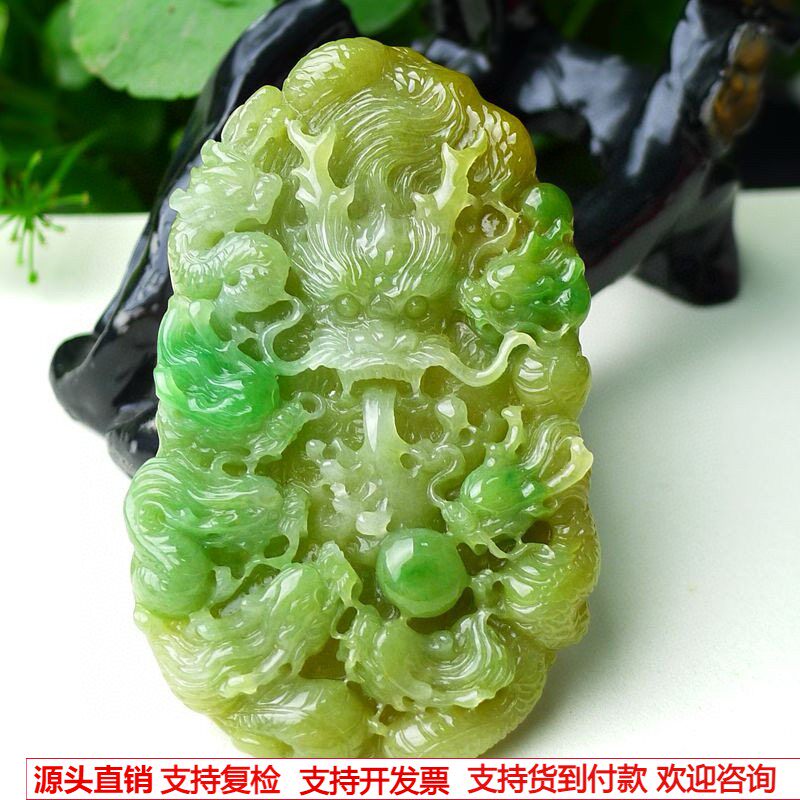 缅甸天然A货玉石翡翠 老坑冰种双彩黄加绿九龙挂件吊坠