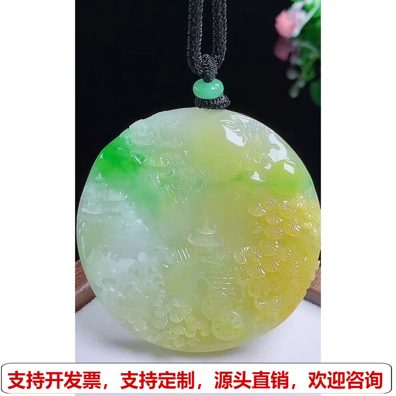 缅甸天然A货玉石翡翠挂件 精雕俏色厚装老坑冰种黄加绿山水牌吊坠