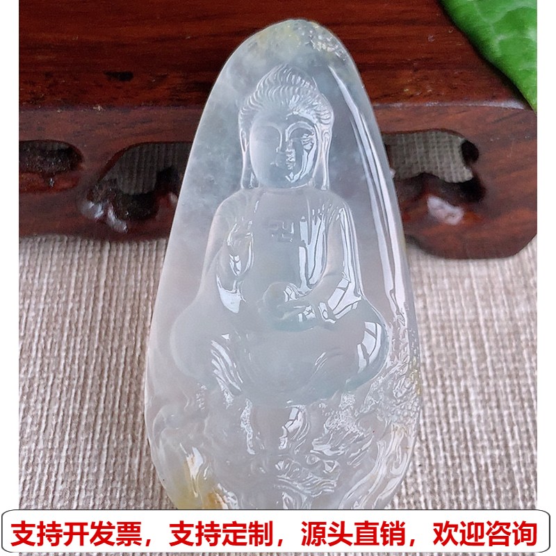 缅甸天然A货玉石翡翠 老坑高冰种飘黄翡大日如来吊坠