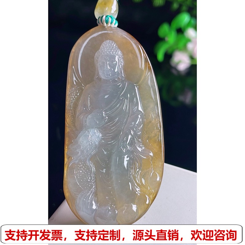 缅甸天然A货玉石翡翠挂件 精雕老坑冰种黄翡阿弥陀佛吊坠