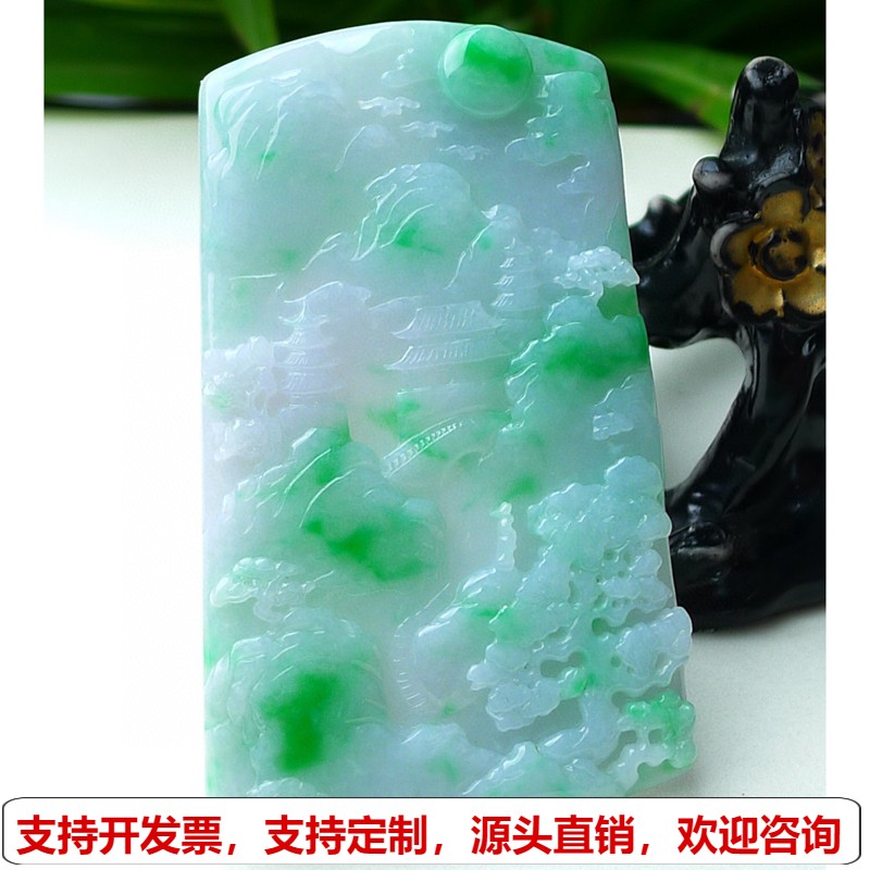 缅甸天然A货玉石翡翠挂件老坑冰种绿色飘花山水牌