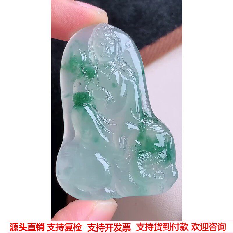 缅甸天然A货玉石翡翠 老坑冰种飘绿花普贤菩萨吊坠