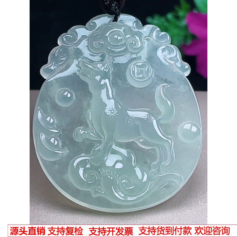 缅甸天然A货玉石翡翠 老坑冰种手工精雕狗牌吊坠