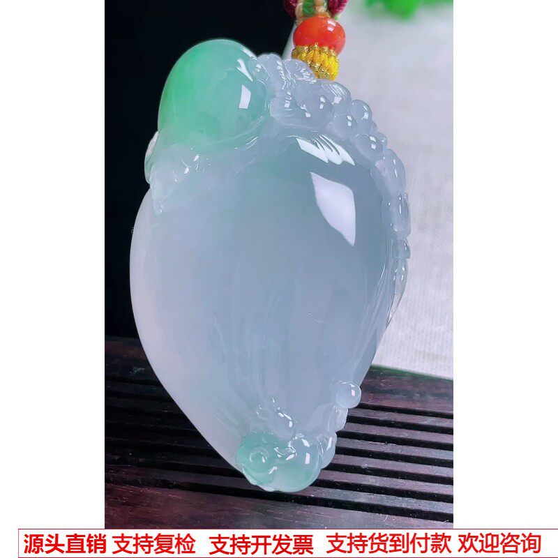缅甸天然A货玉石翡翠 老坑冰种 手工精雕 紫飘绿寿桃吊坠