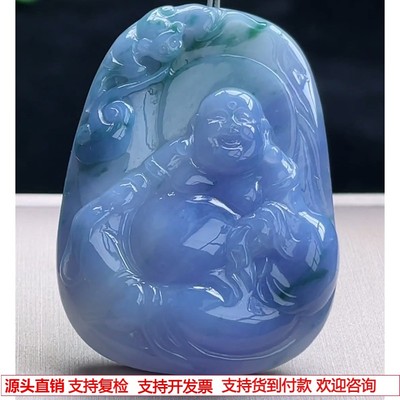 缅甸天然A货玉石翡翠挂件 精雕老坑冰种紫罗兰飘花佛公笑佛吊坠