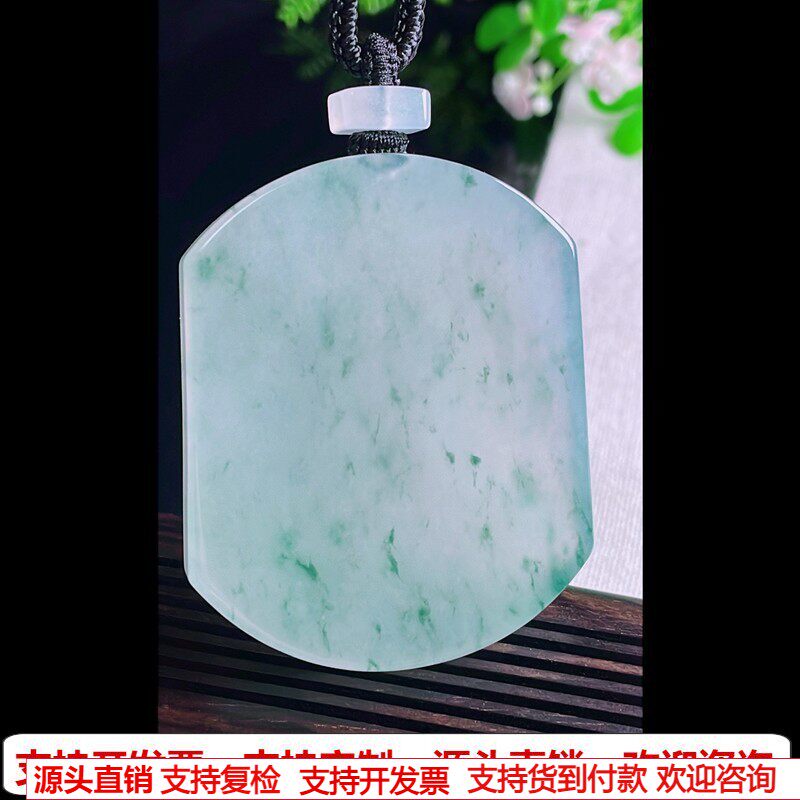 缅甸天然A货玉石翡翠挂件 精雕老坑冰种飘花无事牌吊坠