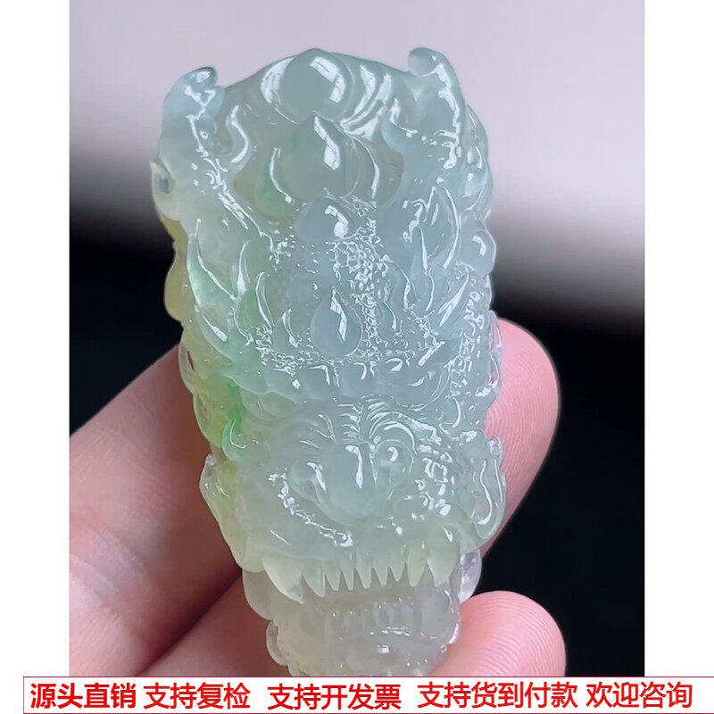 缅甸天然A货玉石翡翠 老坑冰种飘绿龙头吊坠