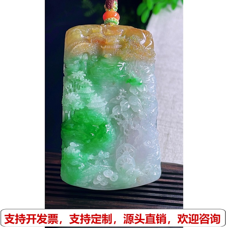缅甸天然A货玉石翡翠挂件 精雕老坑冰种黄加绿山水牌吊坠