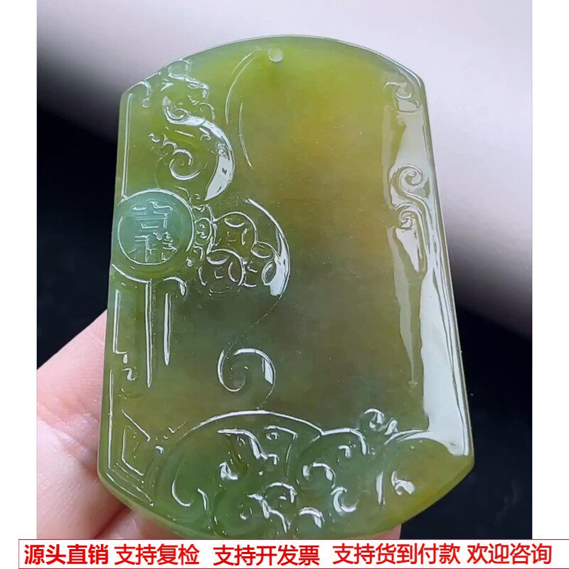 缅甸天然A货玉石翡翠挂件 精雕老坑冰种黄翡仿古雕花牌吊坠