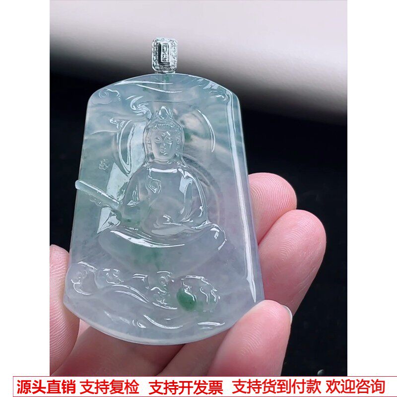 缅甸天然A货玉石翡翠挂件 精雕老坑冰种18k金扣飘花观音牌吊坠