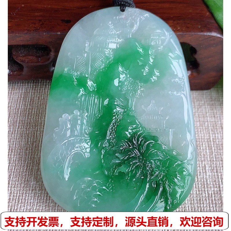 缅甸天然A货玉石翡翠 老坑冰种飘绿意境山水牌吊坠
