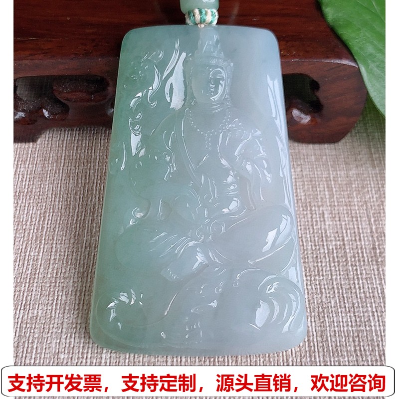 缅甸天然A货玉石翡翠 老坑冰种晴水普贤菩萨吊坠