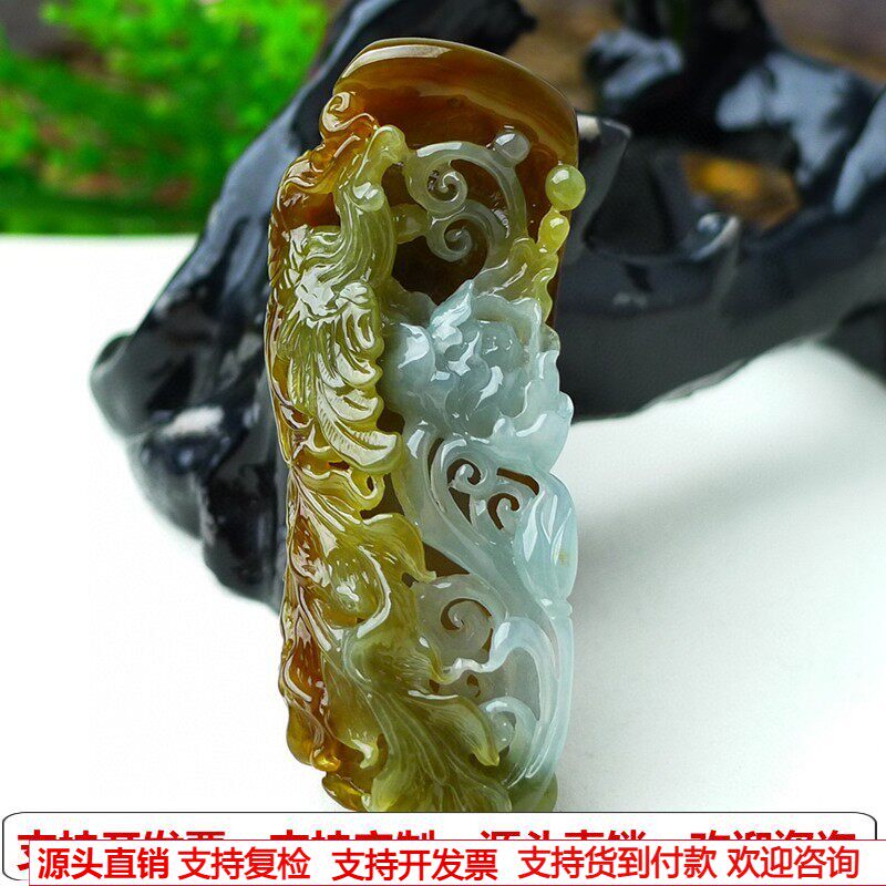 缅甸天然A货玉石翡翠挂件老坑冰种黄翡凤牌 凤凰吊坠