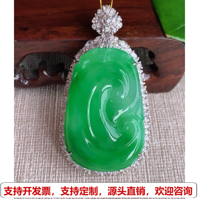 缅甸天然A货玉石翡翠 老坑冰种18K金伴钻镶嵌满绿如意吊坠