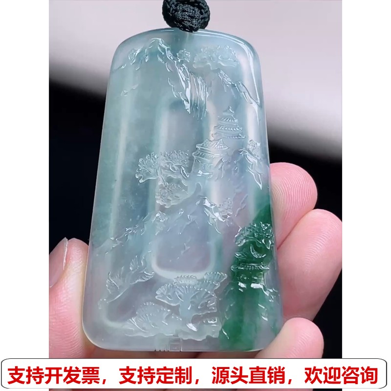 缅甸天然A货玉石翡翠 老坑冰种飘花山水牌吊坠