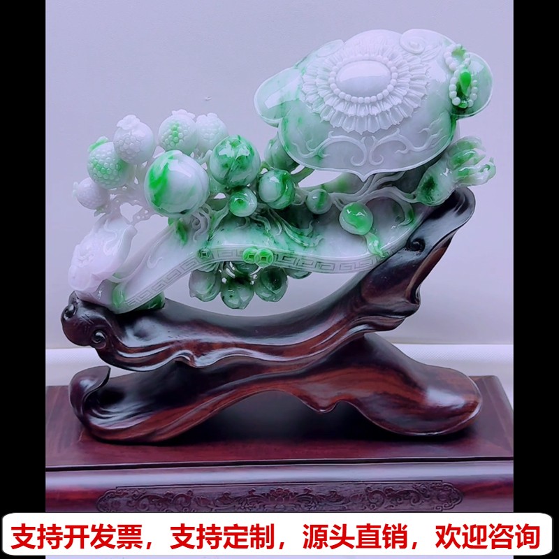 缅甸天然A货玉石翡翠孤品 精雕老坑飘绿顺心如意多子多福摆件