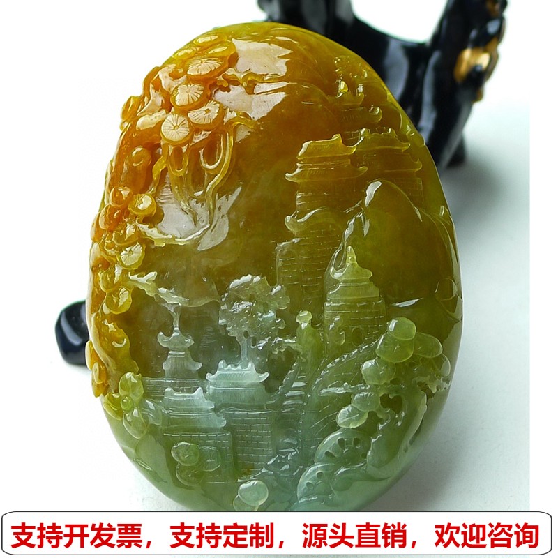 缅甸天然A货玉石翡翠挂件老坑冰种 黄翡山水牌挂件