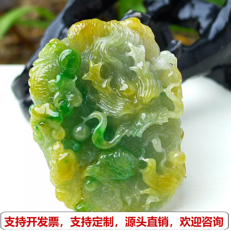 缅甸天然A货玉石翡翠挂件老坑双彩黄加绿龙牌吊坠