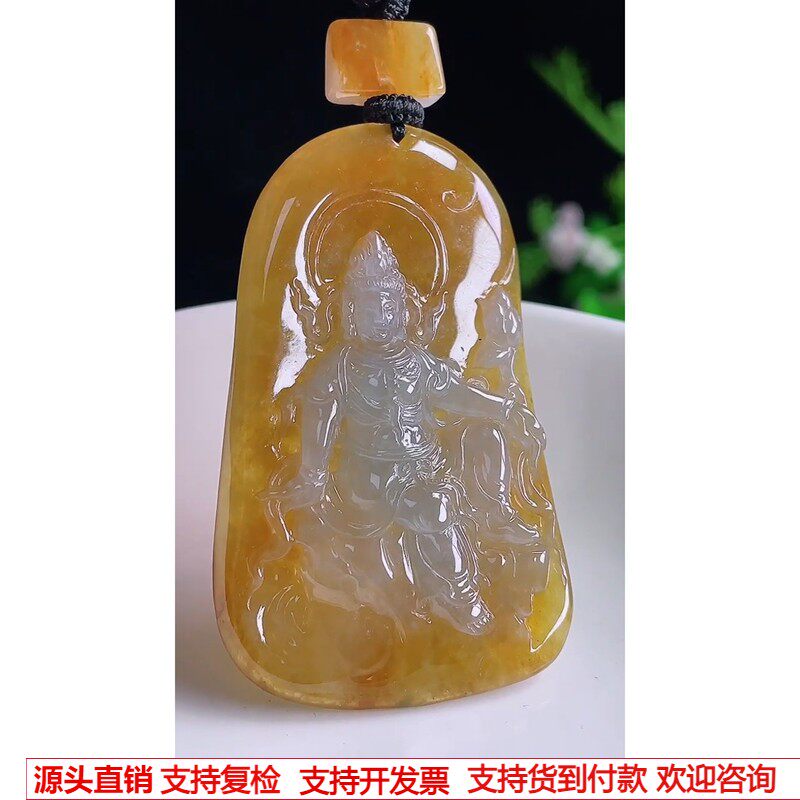 缅甸天然A货玉石翡翠 老坑冰种红翡山水观音吊坠