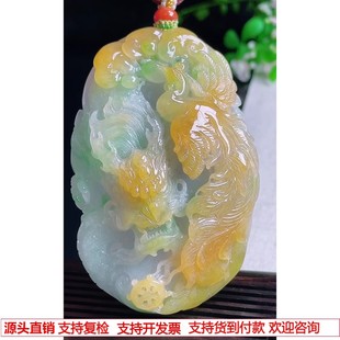 緬甸天然A貨玉石翡翠 龍鳳呈祥吊墜 老坑冰種黃加綠龍鳳合璧