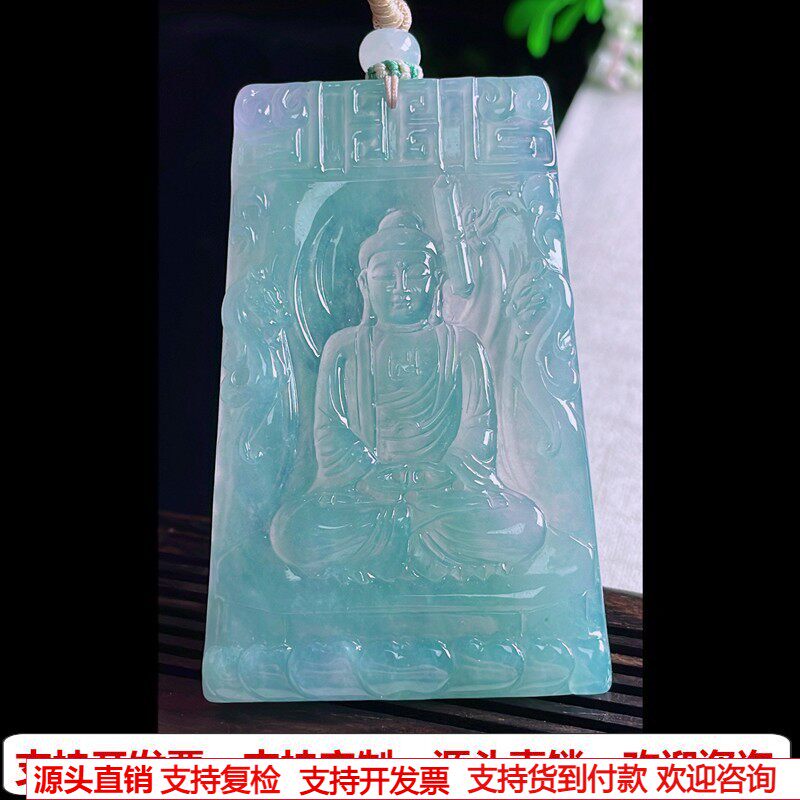 缅甸天然A货玉石翡翠挂件 精雕老坑冰种蓝紫大日如来佛吊坠