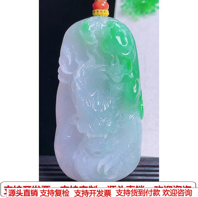 缅甸天然A货玉石翡翠挂件 精雕老坑冰种春彩飘绿神龙护主吊坠