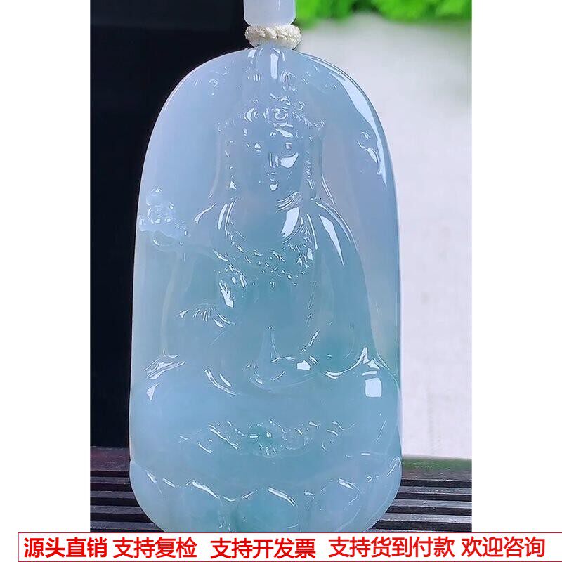 缅甸天然A货玉石翡翠挂件 精雕老坑色泽艳丽冰种蓝紫观音吊坠